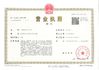 Chine Wuxi Kunhong Gardening co. LTD certifications