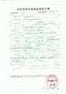 Chine Wuxi Kunhong Gardening co. LTD certifications